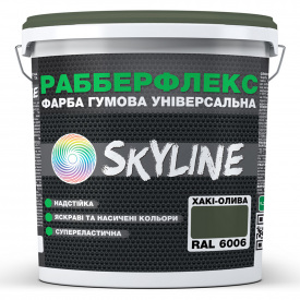 Краска резиновая суперэластичная сверхстойкая «РабберФлекс» SkyLine Хаки-олива RAL 6006 3,6 кг