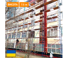 Будівельні риштування клино-хомутові комплектація 7.5 х 10.5 (м) Япрофі 