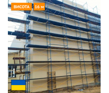 Будівельне рамне риштування комплектація 16 х 18 (м) Япрофі