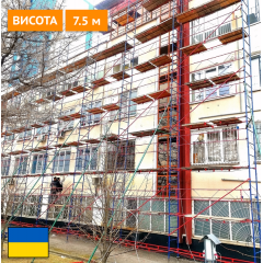 Строительные леса клино-хомутовые комплектация 7.5 х 10.5 (м) Япрофи Киев
