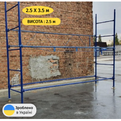Будівельні риштування клино-хомутові (риштовка) 2.5 х 3.5 (м) Профі Київ
