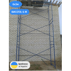 Будівельні рамні риштування комплектація 6 х 3 (м) Профі Харків