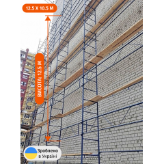 Будівельні риштування клино-хомутові комплектація 12.5 х 10.5 (м) Профі Тернопіль