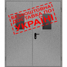 Противопожарная дверь с остеклением 1300х2000х2250 мм цвет рал 