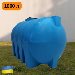 Емкость 1000 литров для воды, бочка пластиковая Экострой Киев