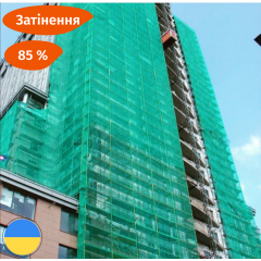 Сеть затеняющая Elite 85 % затенения, 2.0 х 50.0 (м) Экострой Киев