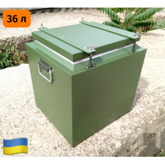 Термос военный полевой 36 литров Экострой Киев