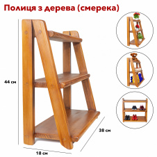 Фото - Полиця універсальна з натурального дерева смерека стійка та міцна полиця 38х44х18 см Полиця універсальна з натурального дерева смерека стійка та міцна полиця 38х44х18 см
