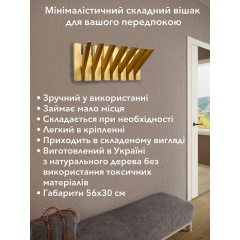 Вешалка настенная из натурального дерева на 7 крючков с магнитами собственного производства ель+модрина 56х30 см Днепр