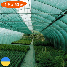 Сітки безпеки для будівництва 215.0 (г/м²) 1.9 х 50.0 (м) Стандарт