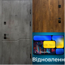 ЄВідновлення двері вхідні 3-х контурні 860х960х2050 мм