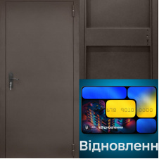 ЄВідновлення двері вхідні Технічні 860х960х2050 мм