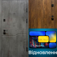 ЄВідновлення двері вхідні 3-х контурні 860х960х2050 мм Охтирка