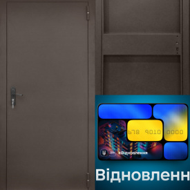 ЄВідновлення двері вхідні Технічні 860х960х2050 мм