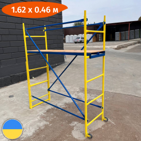 Помост "Козак" 2 м мобильный 1.62 х 0.46 (м) Стандарт