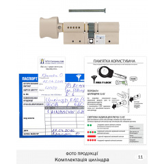 Циліндр MUL-T-LOCK 55ix45Т (Ізраіль) Ізмаїл