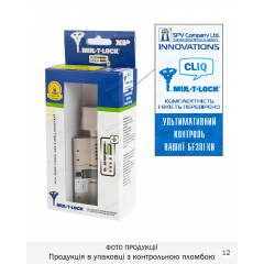 Циліндр MUL-T-LOCK 55ix45Т (Ізраіль) Ізмаїл