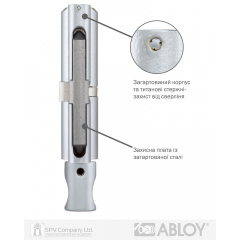 Циліндр ABLOY (Фінляндія) з особливим захистом циліндра - HARD Краматорськ