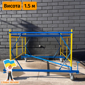 Базовый блок строительной туры 2.0 х 2.0 (м) Техпром