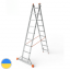 Лестница алюминиевая двухсекционная 2 х 9 ступеней (становится как стремянка) Стандарт Бердянск