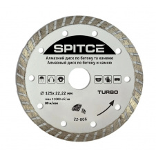 Круг алмазный по бетону SPITCE TURBO 125 мм
