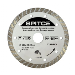 Круг алмазный по бетону SPITCE TURBO 125 мм Васильків