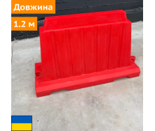 Дорожній блок водоналивний пластиковий червоний 1.2 (м) Япрофі