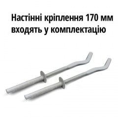 Электрорадиатор ELECTRO.10WL+ плюс 500/100 (200Вт) Wi-Fi слева 950Вт с настенными креплениями Веселе