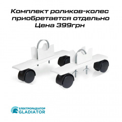 Електрорадіатор Gladiator 8T (8 секцій) стандарт 500/80 программатор 0 65кВт Жмеринка