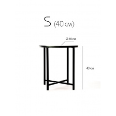Журнальний стіл Adore Décor Модерн S Круглий 40х40х43 см Чорний/Вугільний камінь Костополь