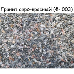 Цветочница уличная бетонная София Гранит серо-красный Чернівці