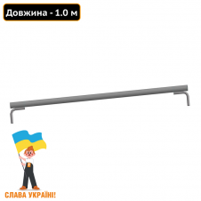Ригель для будівельних риштувань короткий 1.0 (м) Техпром
