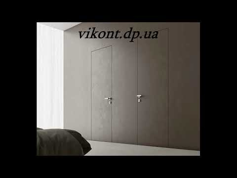 Міжкімнатних дверей прихованого монтажу / Двери скрытого монтажа | vikont.dp.ua