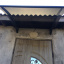 Металический сборный навес (козырек) над дверью Dash'Ok 1.5x1 м Fauna, тем-серый, мон 3 мм, бронза Івано-Франківськ