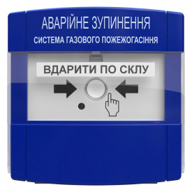 Устройство аварийной остановки пожаротушения Tiras Technologies ПАЗ "Тирас"