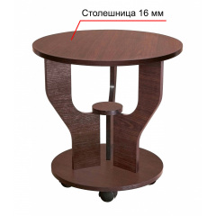 Стіл журнальний Крокус NEW XR МАКСІ МЕБЛІ Венге магія (5102903) Хмельницький