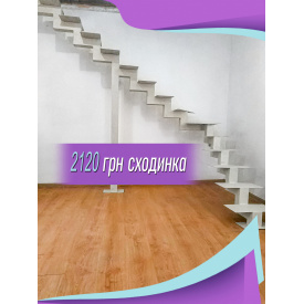 Сходи зварні каркасні металеві на одному косоурі Legran