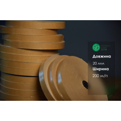 Гумирка для склеивания шпона коричневая с животным клеем: ширина-15 мм, длина-200 м/п Харьков
