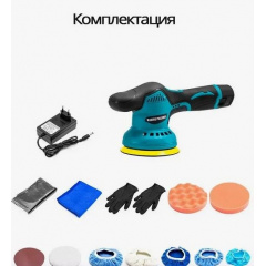 Полірувальна машинка OPT-TOP YK495 на акумуляторі (125 мм) (RD00-18) 1250W (2104218261) Київ