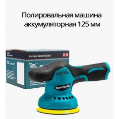 Полірувальна машинка OPT-TOP YK495 на акумуляторі (125 мм) (RD00-18) 1250W (2104218261) Київ