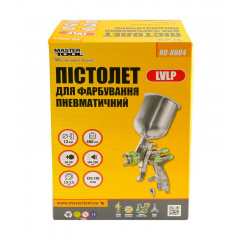 Краскопульт MASTERTOOL LVLP ВБ 600 мл алюміній Ø1.3 мм 125-170 л/хв 1.5-2.5 бар 80-8804 Львов