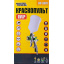 Краскопульт пневматический MASTERTOOL LVLP, ВПЛБ 600 мл, Ø1,3 мм, 125-170 л/мин, 1,5-2,5 бар (80-8801) Гуляйполе