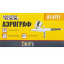 Аэрограф пневматический мини MASTERTOOL PROFI (81-8711) Братське