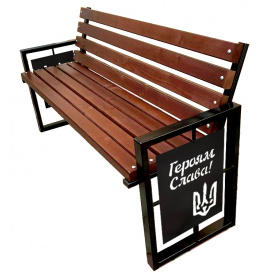 Скамейка садово-парковая Tobi Sho в стиле Лофт с декором 170 см цвет макасар