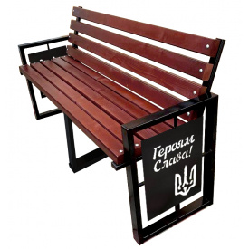 Лавка садово-паркова Tobi Sho у стилі Лофт з декором посилена 200 см колір черешня