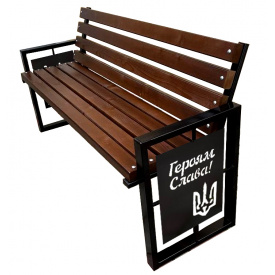 Скамейка садово-парковая Tobi Sho в стиле Лофт с декором 170 см цвет орех