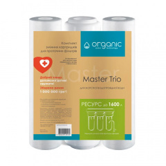 Набір змінних картриджів Organic Master Trio Єланець