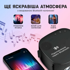 Лазерний нічник-проектор зоряного неба А1 з Bluetooth колонкою та пультом Чорний (A1-LSL15/Black) Весёлое