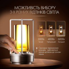 Лампа-нічник світлодіодна сенсорна SBTR LED акумуляторна з регулюванням яскравості Срібло (KL-Silver) Братське