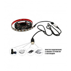 Світлодіодна стрічка з пультом RGB USB 7572 2 м Чорноморськ
